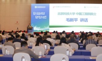 湖南聯(lián)眾受邀參加中國金屬學(xué)會(huì)近終形制造技術(shù)