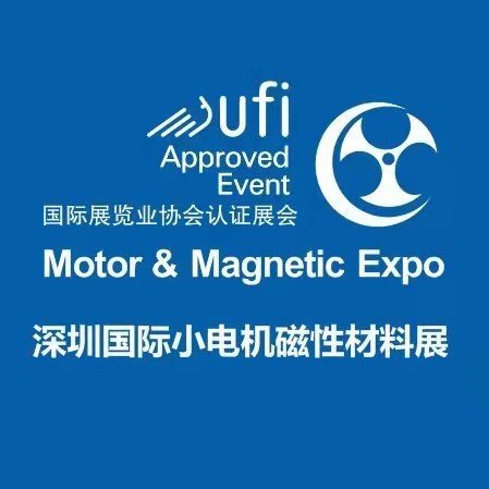 湖南聯(lián)眾科技參加5.28日深圳國際小電機(jī)磁性材料