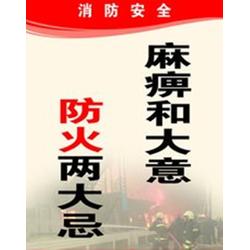 守護城市安全——探訪河北建筑消防設(shè)施技術(shù)服務(wù)中心