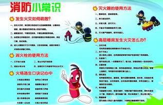 石家莊消防維保檢測 河北建筑消防中心專業(yè)守護，儀器儀表精細檢修